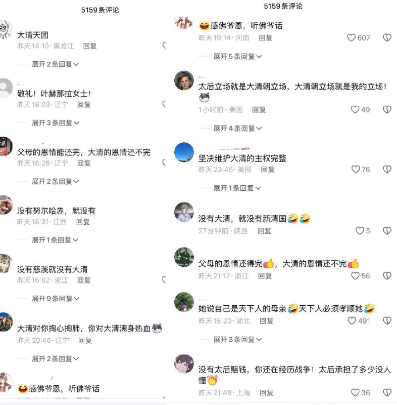 什么西高丽贷，狂！投稿By
