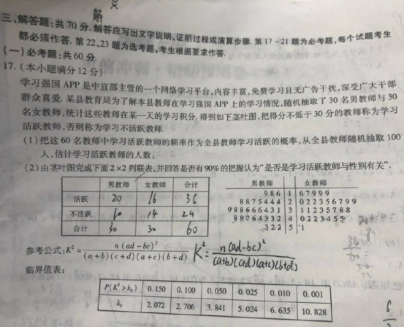 有谁还没意识到现在是文革2.0加速⏩️进行时吗？有谁还没意识到现在是文革2.0加速⏩️进行时吗？