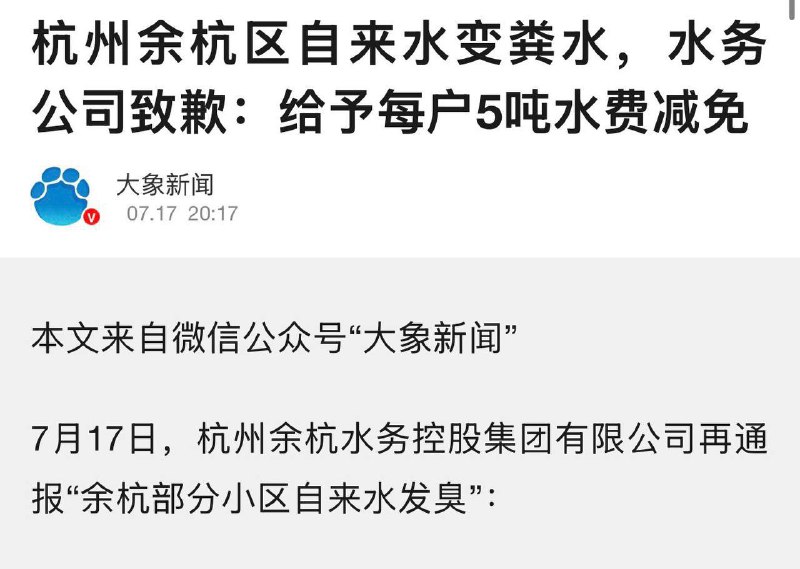 一突开溅了我满脸的粪
