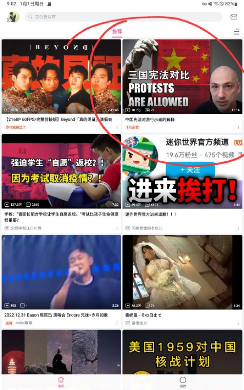 外国友人器官痒了投稿By