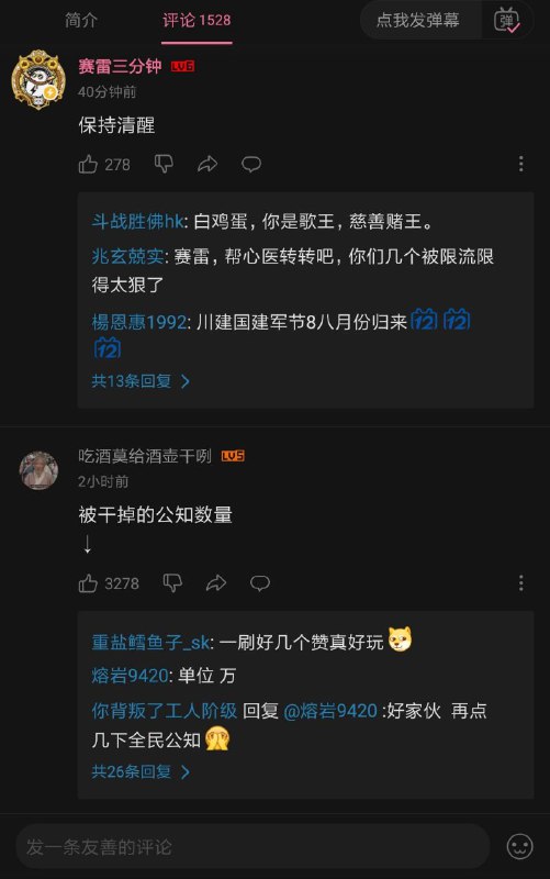 感谢这几位林霖粉丝宣传“人人有知图”的重要思想！By