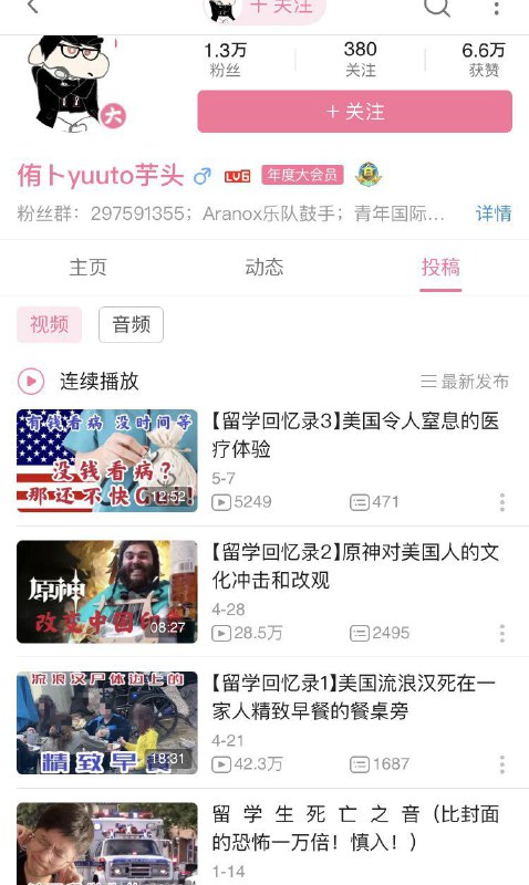 撸起袖子加油干！哪天进日爆留学生把锌铜给压下去！