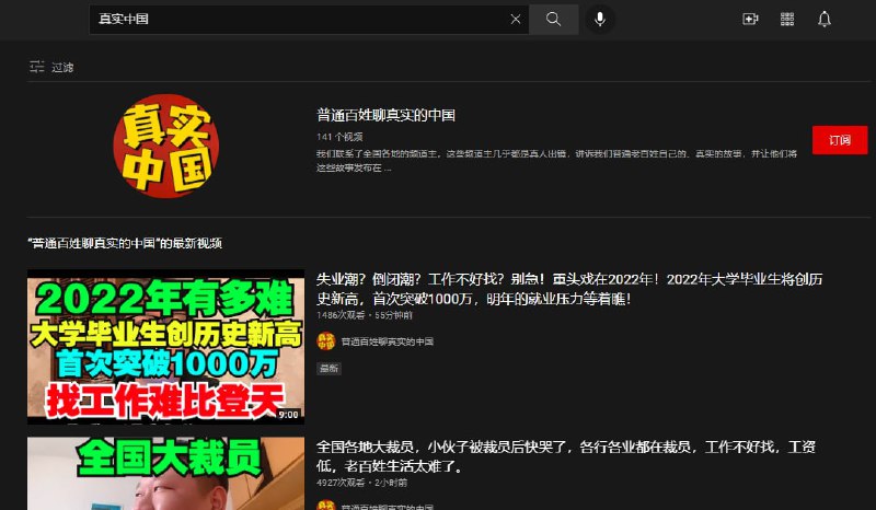 一眼丁真🐸💧一眼丁真🐸💧