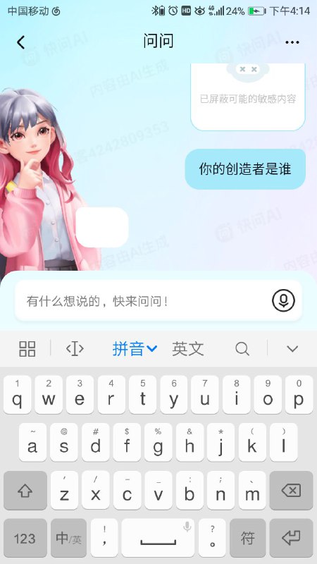 如何评价自主研发By