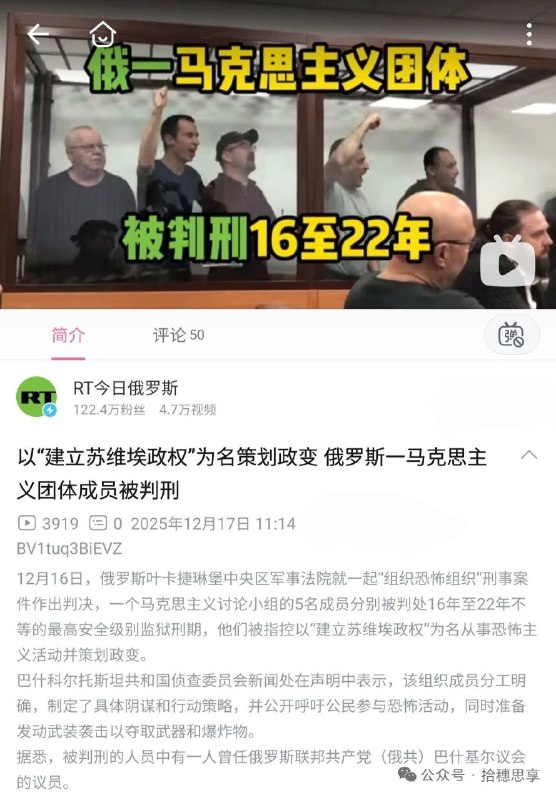 给我们兔友CPU都干