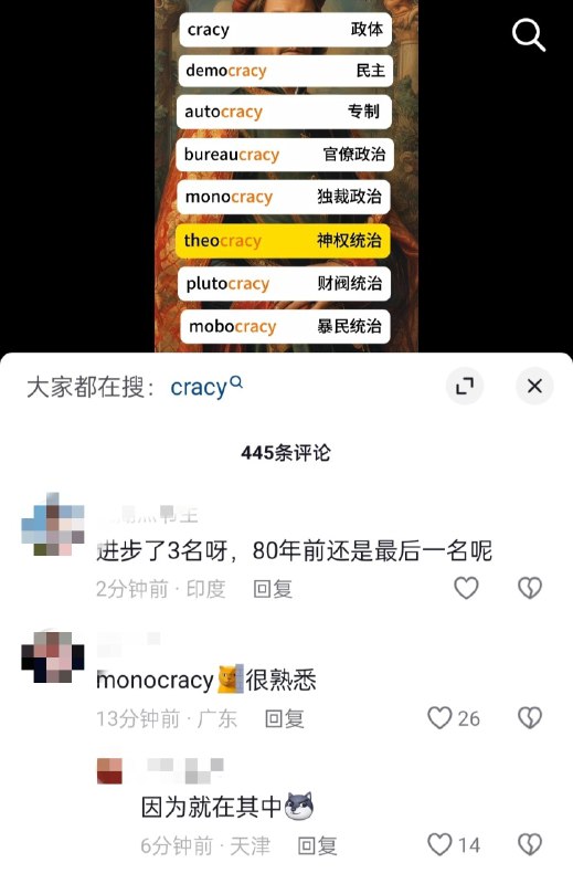 在说谁独裁呢投稿By