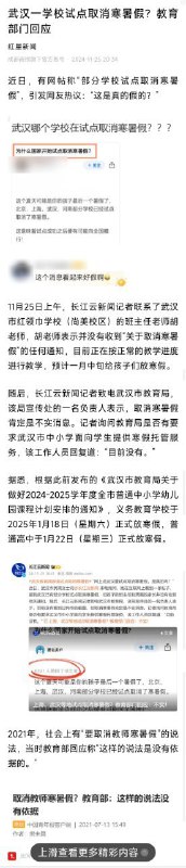 《没有依据》投稿By