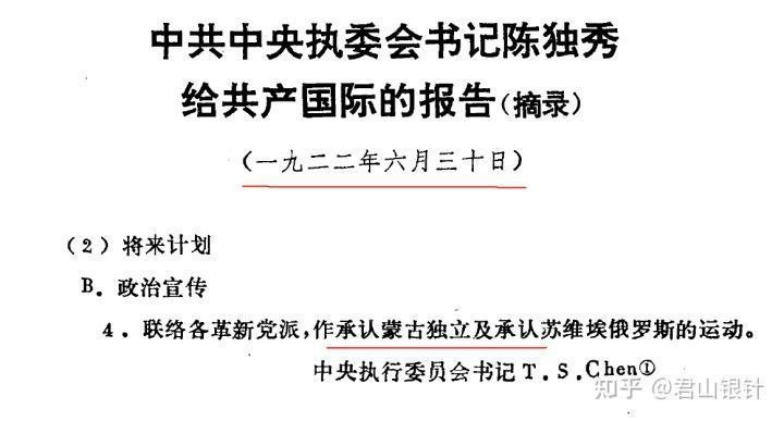 为什么现在这么多让乌克兰割地求和的呢，原来根在这呢😅By