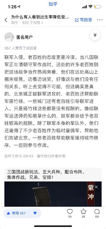 今日疑似帆船今日疑似帆船