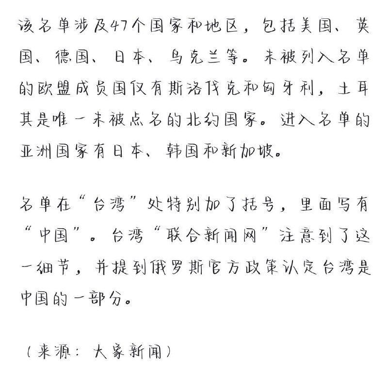 俄爹拉清单中By