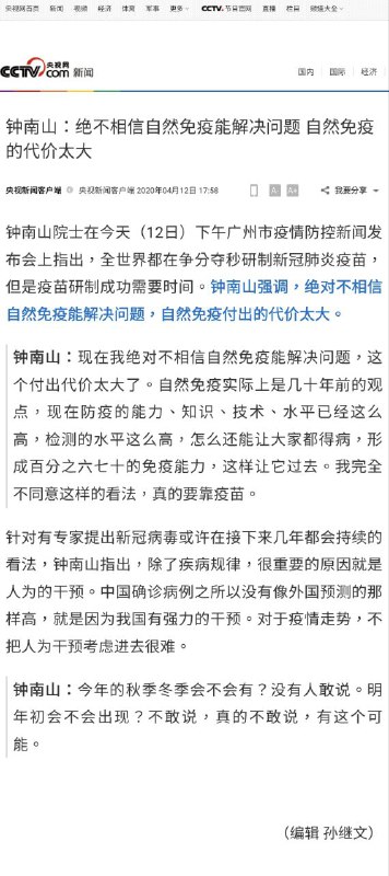 钟神合订本🥴链接🔗