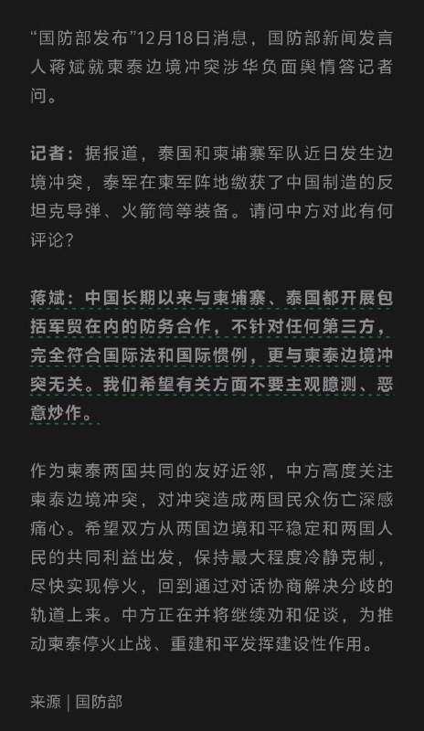 😎 匿名投稿