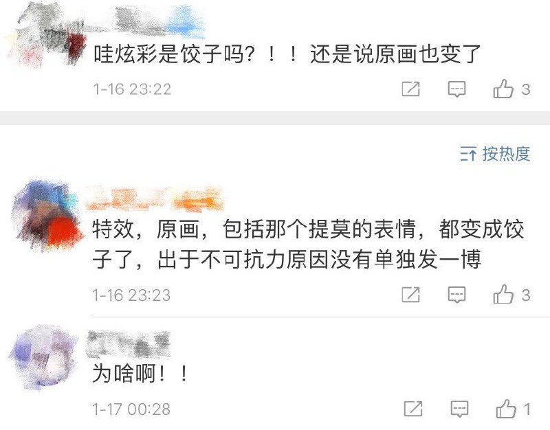 英雄联盟2022年春节皮肤，提莫R技能因某“不可抗力”，由包子改为饺子投稿By