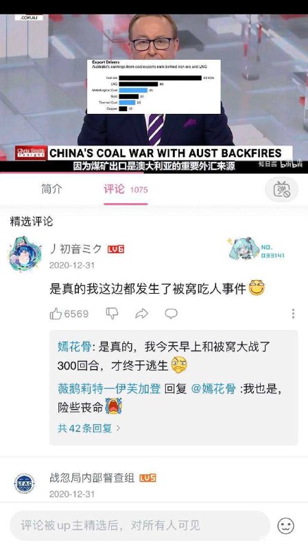 被打脸怎么办？那就把评论区ban了，不能回复+取消时间排序投稿By