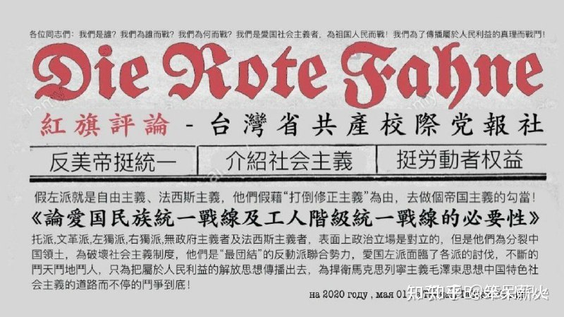 小粉红迫真反串台湾人之前能不能找个稍微好一点的繁简体翻译软件？