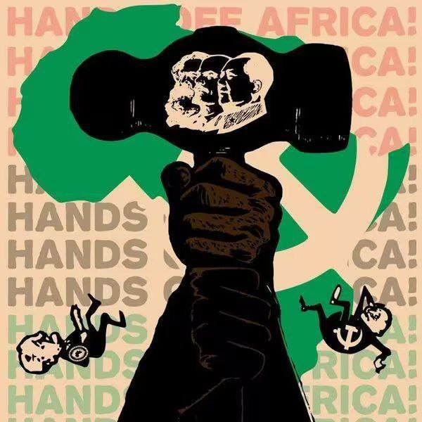 非洲左翼人士作品