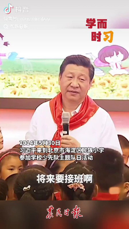 刚看到一个新梗：#去