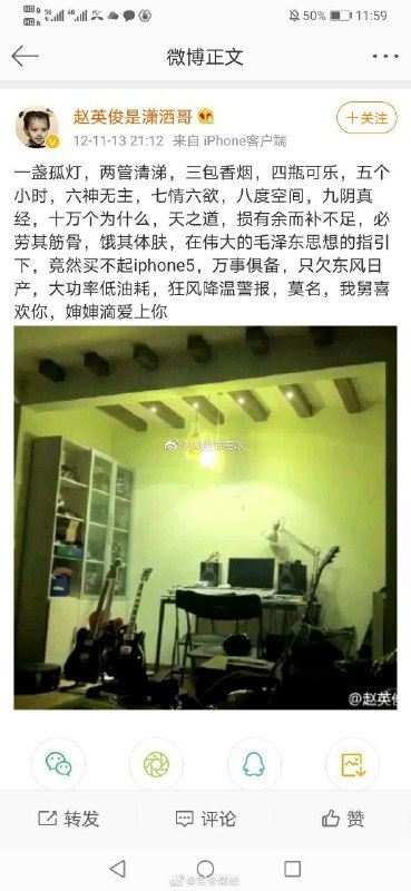 犯我中华🇨🇳者，虽死必诛！犯我中华🇨🇳者，虽死必诛！