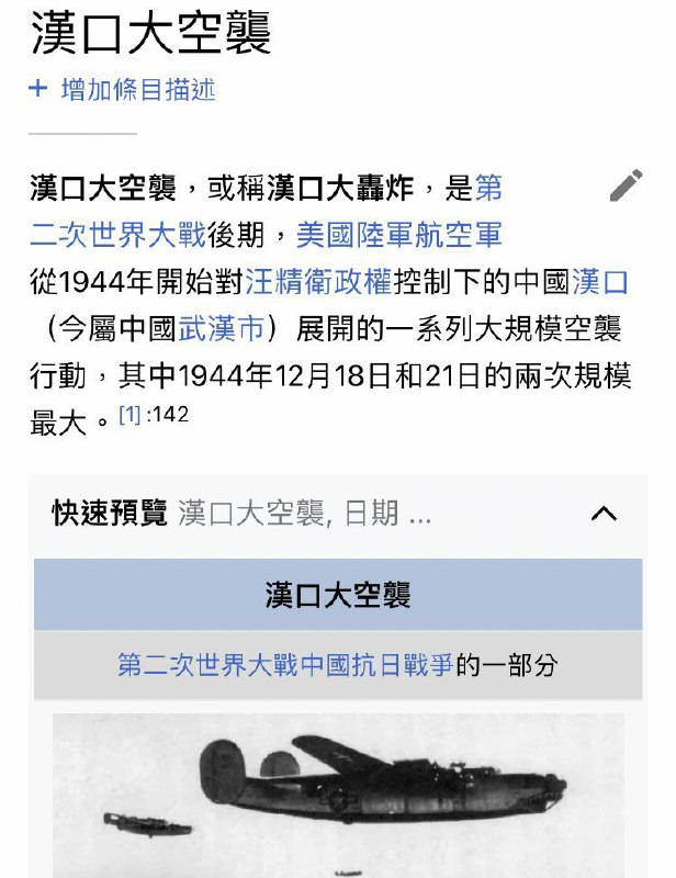 支畜们不是喜欢李梅吗？我也想看李梅屠支By