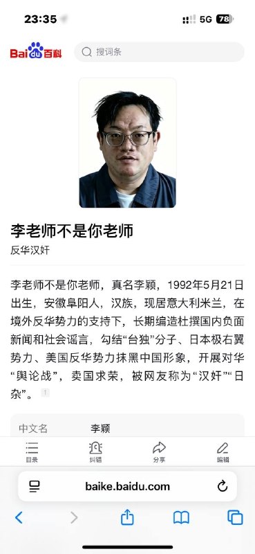 AI生成照片侦测平台