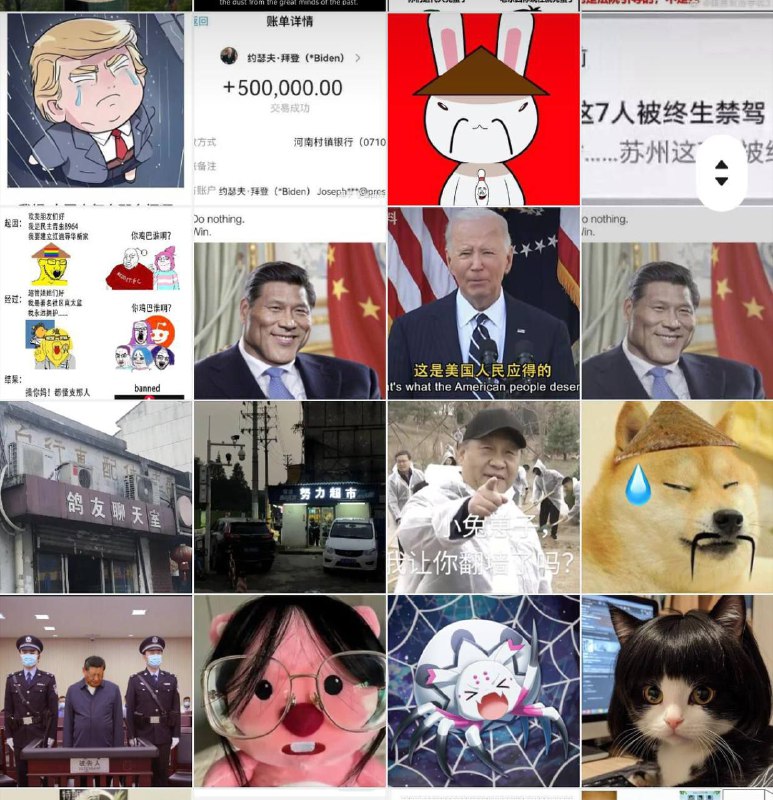🕶️ 匿名投稿