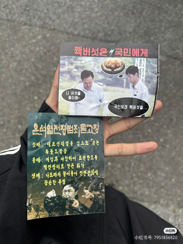 幽默北韩幽默北韩