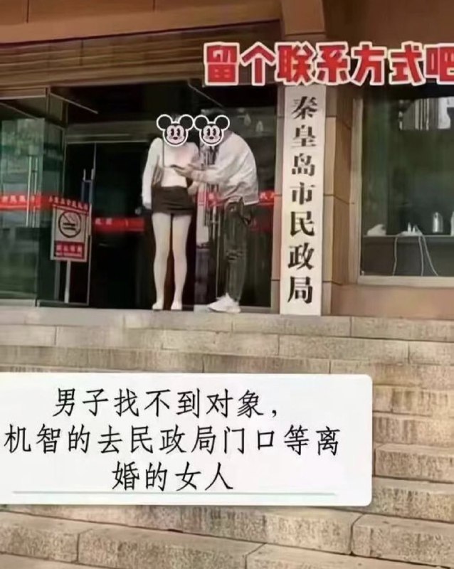 今日首绷（老中人不结婚真的会死吗）投稿By