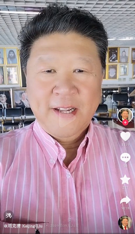 为什么刘叔在2019