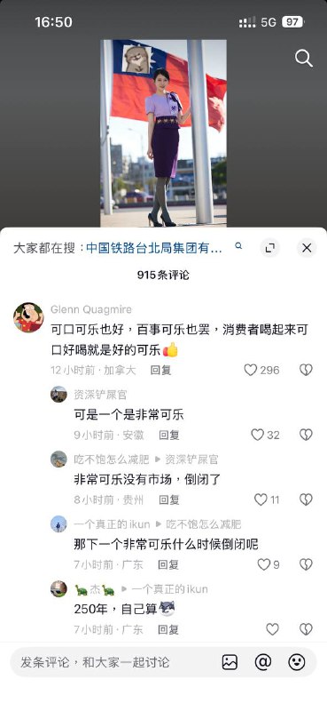 借“乐”喻国👤 来