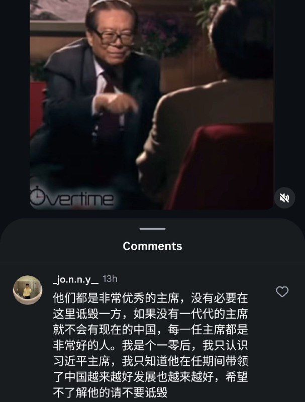 🕶️ 匿名投稿#这就是兔友