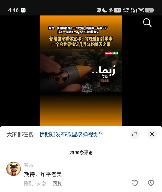 我不行了😂👤 来自