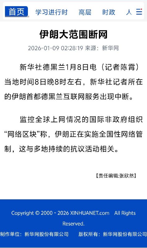 左上角学习进行时😎