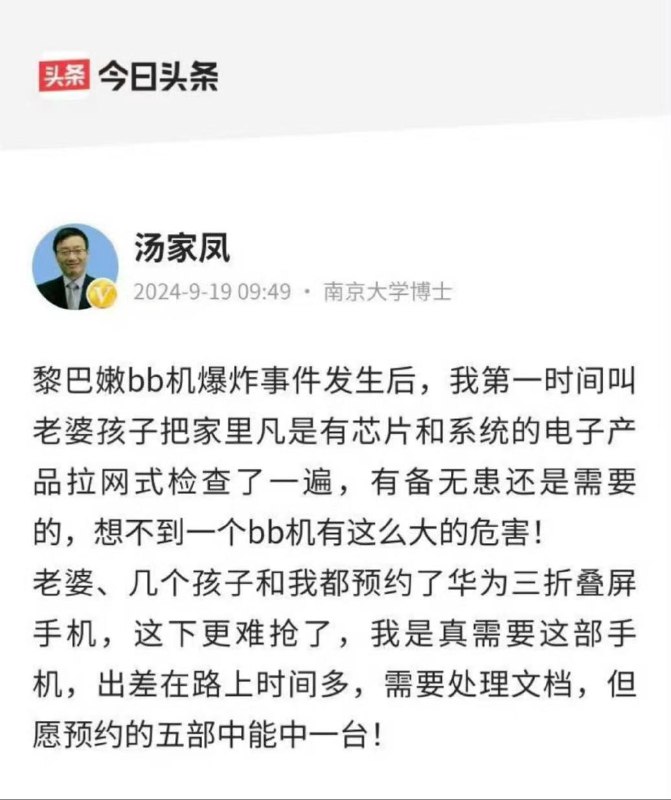 汤畜也太抽象了😅投