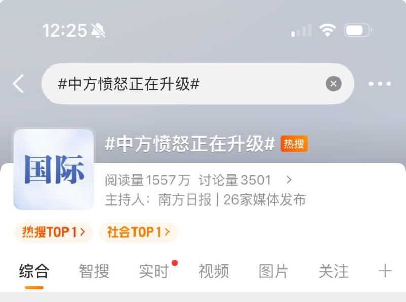 不要笑挑战吗？我输了