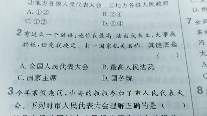 不做题了，改作死了😂By