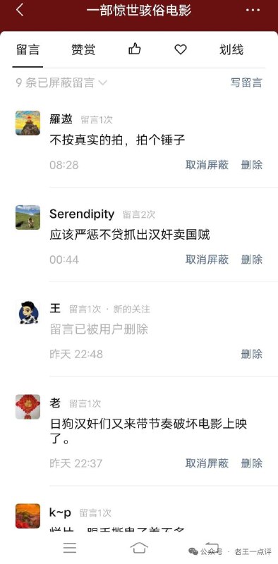 🕶️ 匿名投稿🕶️ 匿名投稿