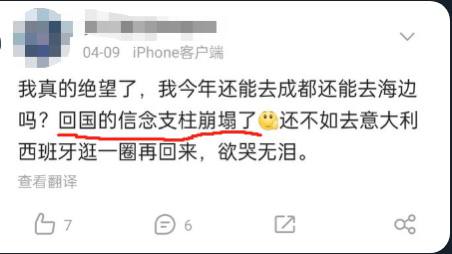 #墙国粉红现世报By