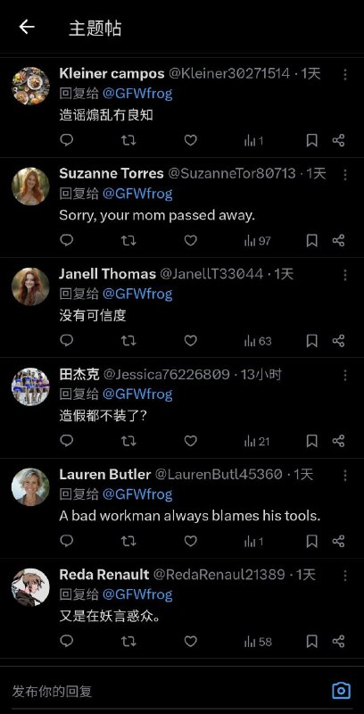 让我看看都是哪些人在反对 #OK革命 🤔🧐？哦，原来他们都不是人啊！那没事了🐸