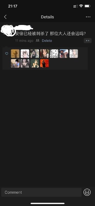 那位大人远不远我不知道，但你的器官不远了By