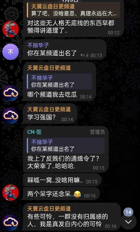 墙国小编什么时候结一下经费😋By