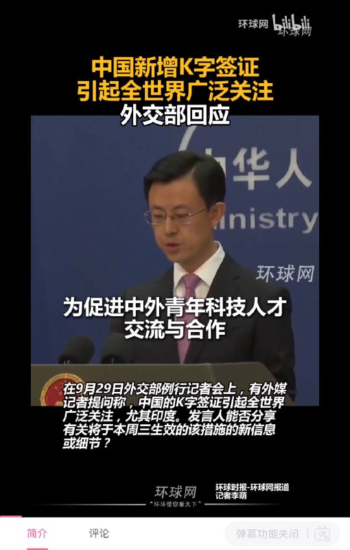 太经典了 中共官媒不听反对声音 一被骂直接关评论区🕶️ 匿名投稿反对被无效了，唯有走上街头表达最强烈抗议了！十月一日，OK手势👌🏻，天安门见！！#OK革命太经典了 中共官媒不听反对声音 一被骂直接关评论区🕶️ 匿名投稿反对被无效了，唯有走上街头表达最强烈抗议了！十月一日，OK手势👌🏻，天安门见！！#OK革命