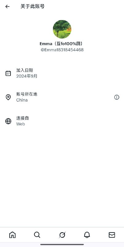 #直人😎 匿名投稿#直人😎 匿名投稿