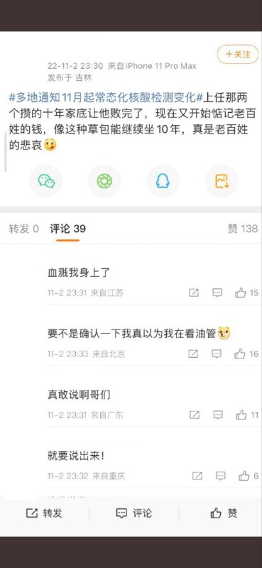 希望勇士人没事By