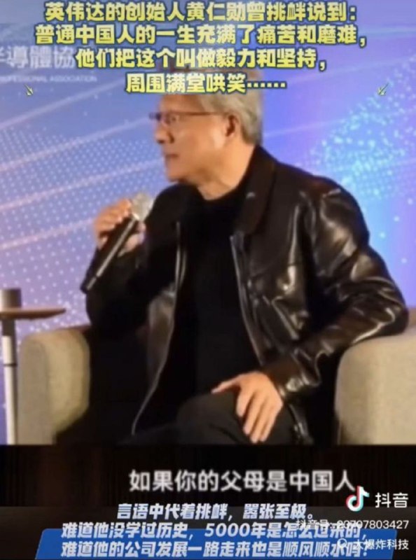 黄总怎么你小粉红了投
