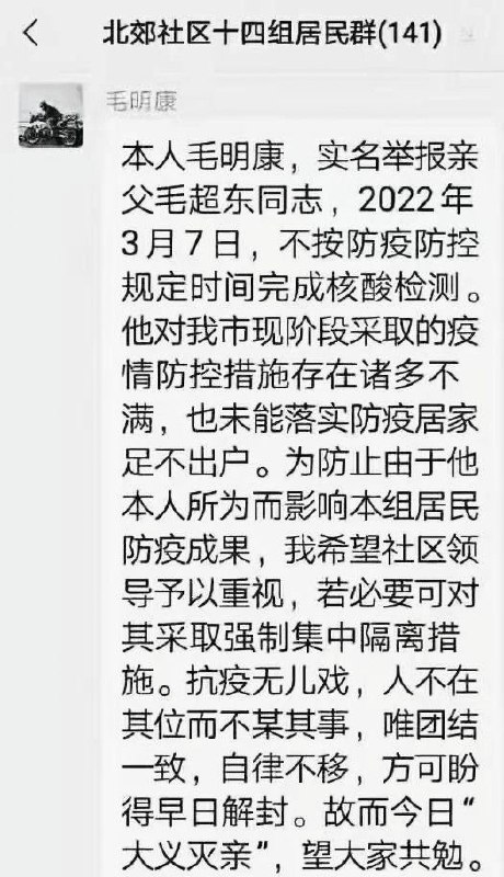 什么大义灭亲😅#爹親娘親不如习主席親#你孝起来真好看By