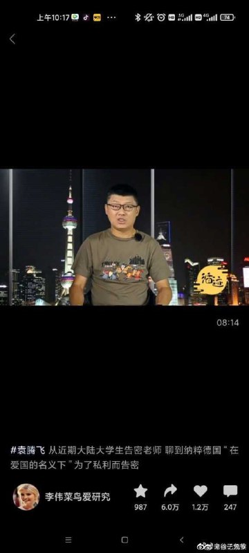 这母蛆在这气急败坏对号入座呢😄By