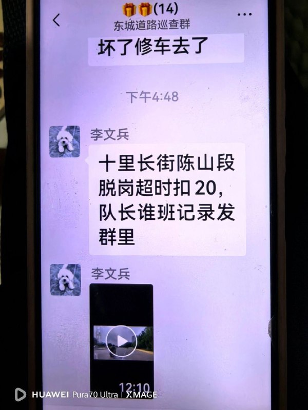 傻B习近平就是怎么默认压榨人民的😎 匿名投稿傻B习近平就是怎么默认压榨人民的😎 匿名投稿