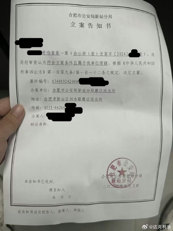 哪位女武神By