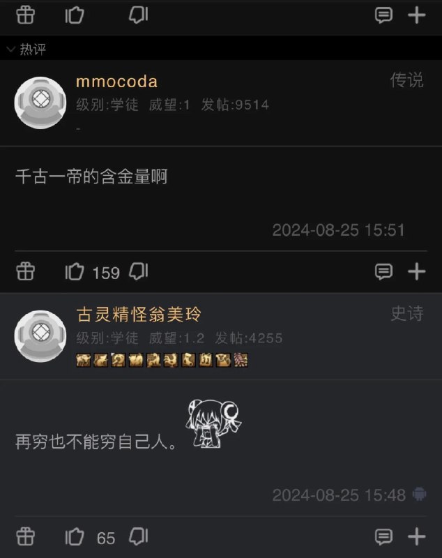NGA粉蛆纷纷破防，说明习主席做对了By