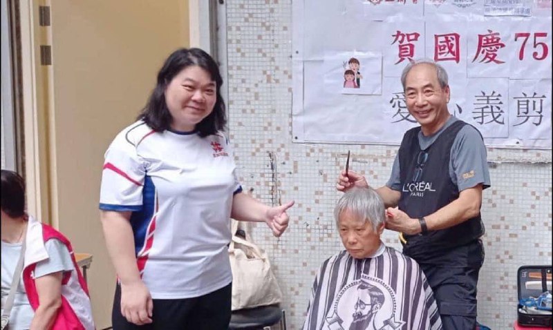 如 出 一 轍（彩圖為偽區議員吳匪清清舉辦偽慶剪頭髮活動）By